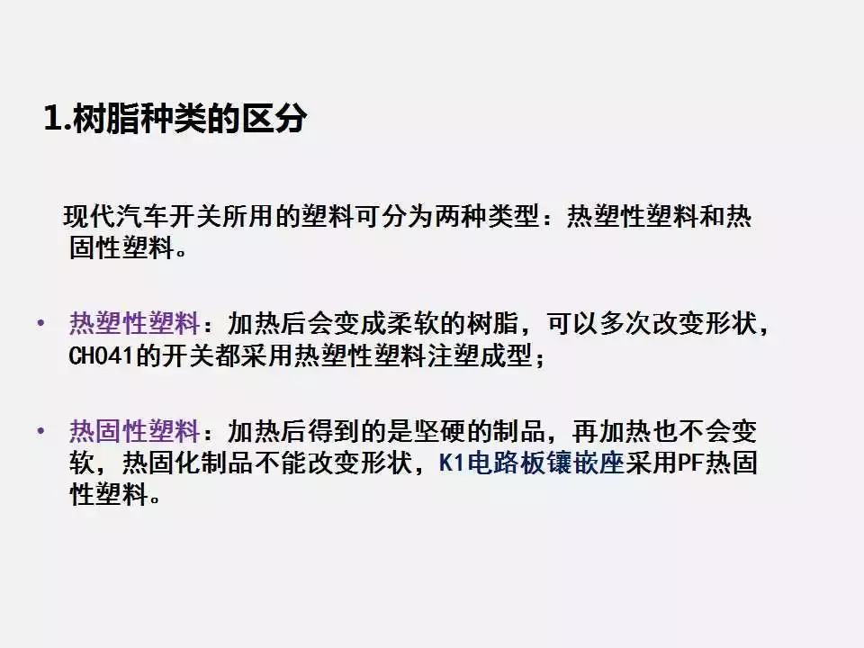 塑料注塑成型基礎知識講解，告訴你什么是注塑成型？